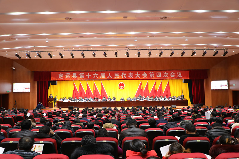 定远县人民检察院检察长雍自明会议上作工作报告