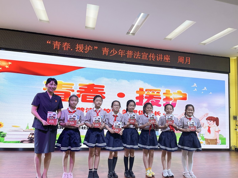 守护祖国花朵，包河法院在行动